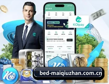 买球站 APP